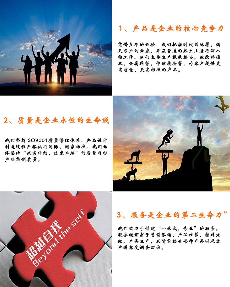 華順贏企業文化